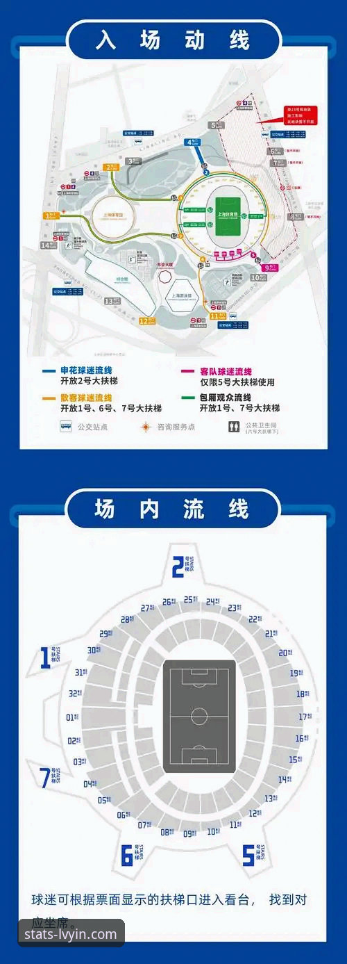 绿茵体育数据平台官网 雷霆vs活塞加时大战完整分析指南:从赛场数据到绿茵体育平台观赛体验