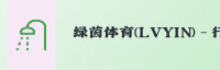 合作伙伴