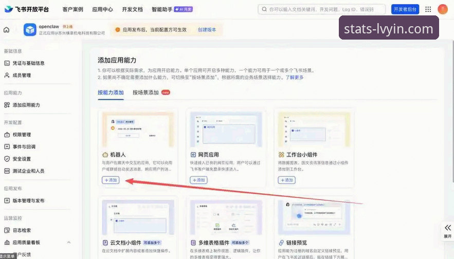 绿茵体育安卓版使用常见问题完整指南：从安装到流畅运行的实用解决方案